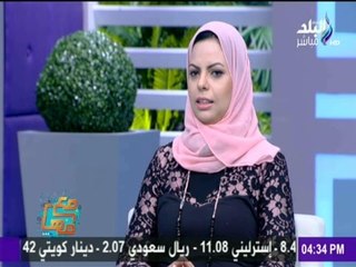 مع مها | نصائح هامة للسيدات قبل عمليات الحقن المجهري