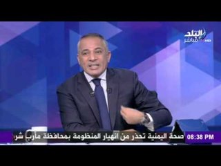 أحمد موسى يرد على بيان الإخوان بحشد 300 الف فى ذكرى 25 يناير" شياطين لا تراهم الا الشياطين"