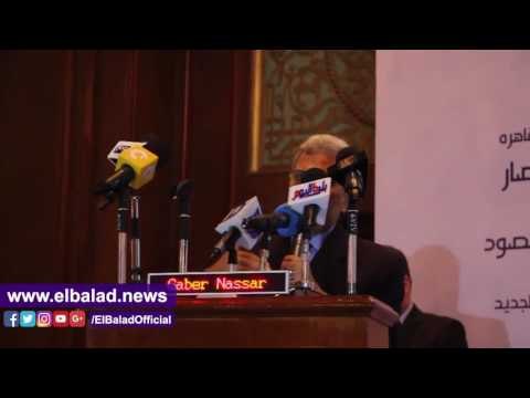 صدى البلد | جابر نصار: 90 مليون جنيه فواتير متأخرة على قصر العينى الفرنساوى