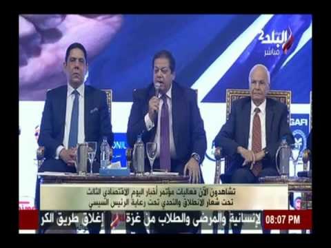 صدى البلد | أبو العينين يعرض أبرز ملاحظات جلسة التنمية العمرانية والاستثمار العقاري