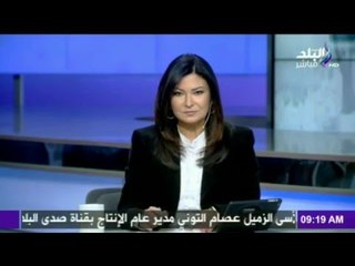 صدى البلد | احذر أن تسير في هذه الطرق اليوم