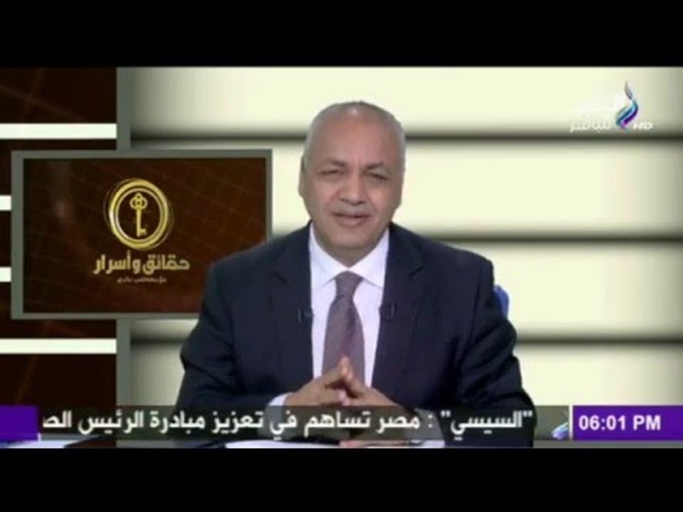 صدى البلد | حقائق و اسرار 22-1-2016