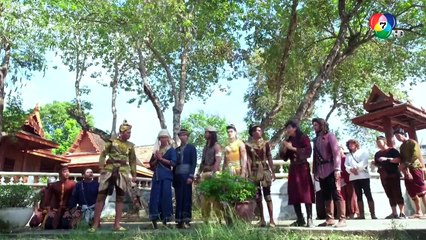 สังข์ทอง ตอนที่ 108