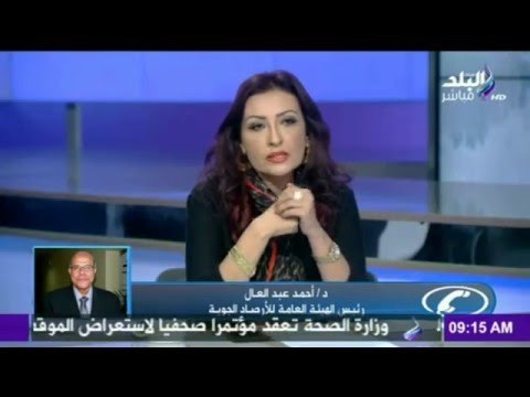 صدى البلد | توجيهات وتحذيرات هامة من الأرصاد الجوية إلى المصريين