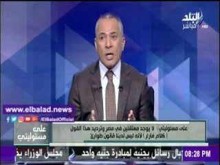 صدى البلد |أحمد موسى : الشعب يساند الرئيس.. ولا يوجد معتقلون بالسجون