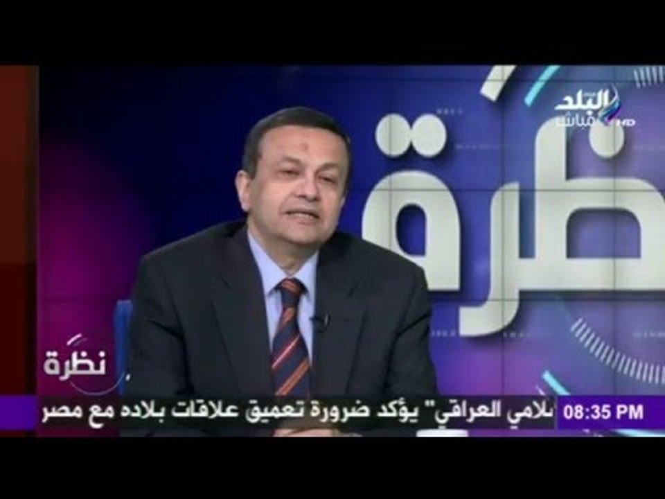 أستاذ  "أمراض الذكورة والعقم " : العلاج النبوي والطب البديل " خرافة "