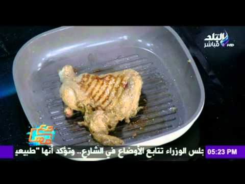 مع مها | طريقة عمل ( تشكن جريل بصوص الليمون - مكرونة نجرسكو )