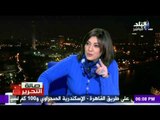 صدى البلد | صالة التحرير مع عزة مصطفي 17-1-2016