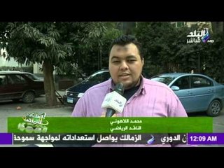 صدى البلد | من هو المدير الفني للنادي الاهلي ؟  مدرب مصري ام مدرب اجنبي ؟