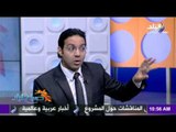 صدى البلد | كيفية استغلال وقت الاجازة و مساعد الاولاد في استغلال هذه الفترة .