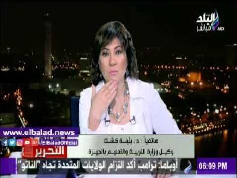 صدى البلد |بثينة كشك : مدرسة الجيزة الإعداية بنات وتحتاج للصيانة فقط