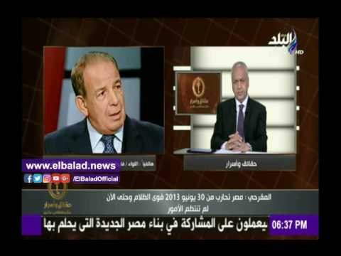 صدى البلد | المقرحي: ترك حرية رفع الأسعار بيد التجار جريمة في حق الوطن