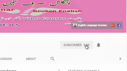 500 Words English Vocabulary with Urdu Meaning - Relations  رشتہ