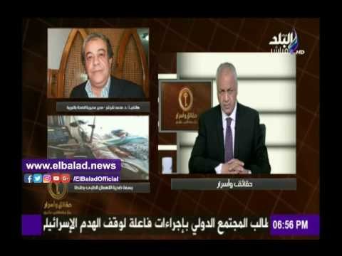 صدى البلد | صحة الغربية: إحالة طاقم علاج «بسمة» إلى النيابة العامة