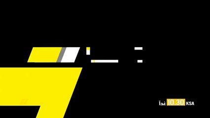 شاهد غداً الأحد 10 مارس سباق هونج كونج  لفورمولا إي على MBC ACTION