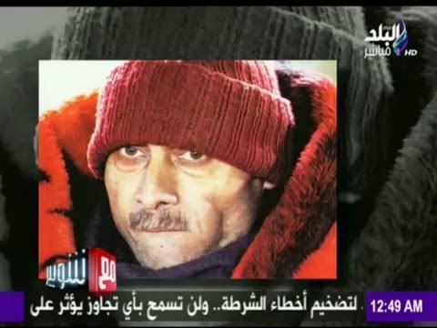 صدى البلد | 11 عام والبطل في القلب ثابت