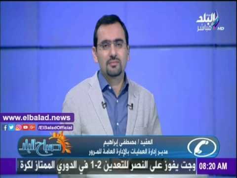 صدى البلد |المرور: تسيير الحركة المرورية بنفق الشهيد أحمد حمدي بنظام التفويج