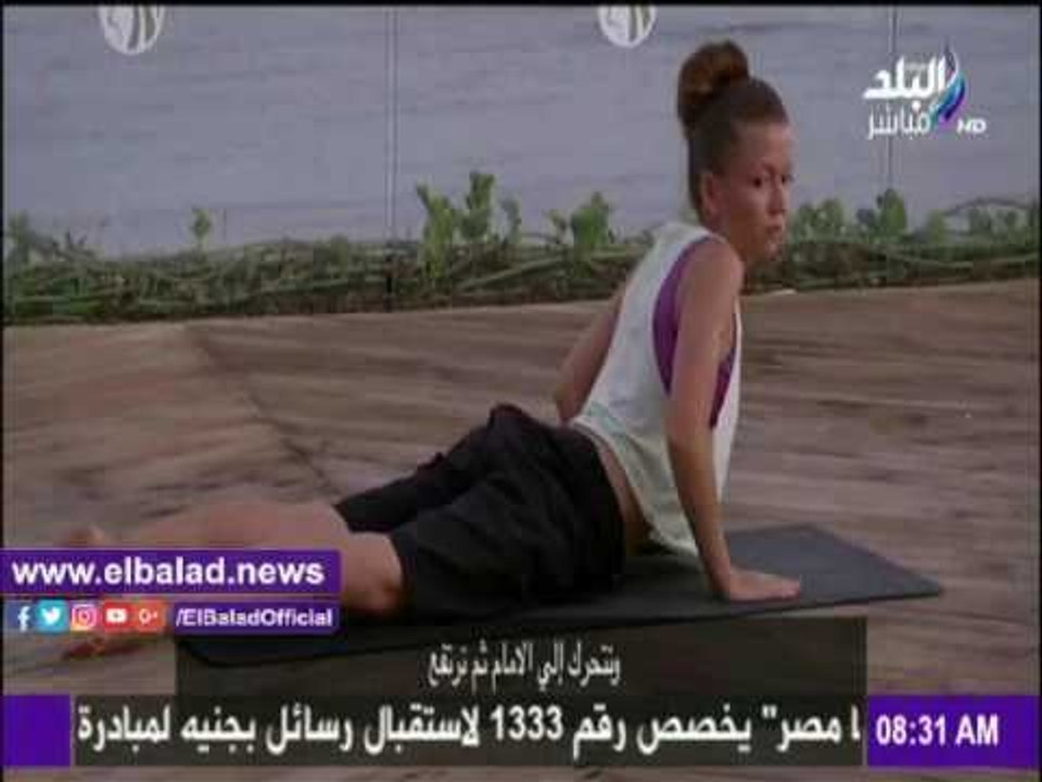 صدى البلد |تمرينات اليوجا لشد الجسم على "صباح البلد"
