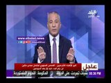 صدى البلد | الطب الشرعي: لم نحدد سبب وفاة قتيل الأميرية حتي الآن