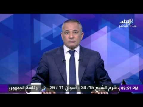 صدى البلد | موسي : البلد تغلي بسبب تـاخير في احكام القضاء والنقض في قضايا الشهداء