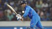 India Vs Australia 3rd ODI : MS Dhoni To Be Rested for 4th And 5th ODI,Confirms Sanjay Bangar