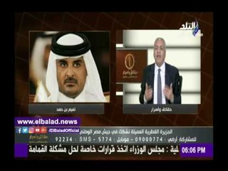 Download Video: صدى البلد | مصطفى بكري: أمير قطر يعطي التعليمات للخونة في قناة الجزيرة