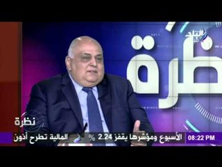 نظرة مع حمدى رزق | 4-2-2016