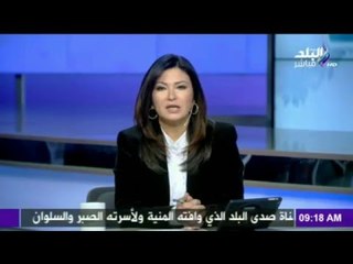 صدى البلد | الأرصاد تحذر من موجة برد "غير مسبوقة" غدًا