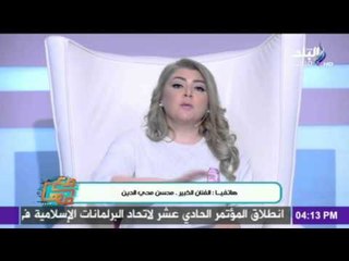 صدى البلد | مع مها الحلقة كاملة 24-1-2016