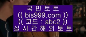 10벳카지노    ✅온라인토토-(^※【 bis999.com  ☆ 코드>>abc2 ☆ 】※^)- 실시간토토 온라인토토ぼ인터넷토토ぷ토토사이트づ라이브스코어✅    10벳카지노