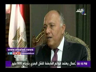صدى البلد | شكري: لم نلتفت لتصريحات ترامب وسنتابع سياسته تجاه الإخوان .. فيديو