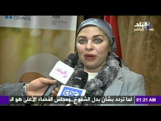 صدى البلد |  السفير البريطاني و مساعد وزير العدل يتفقدان مكتب مواجهة العنف ضد المراة