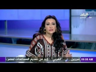 صباح البلد - مع رشا مجدي (حلقة كاملة) حلقة (19-2-2016)