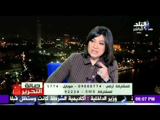 صدى البلد | صالة التحرير مع عزة مصطفي 9-2-2016