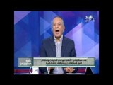 صدى البلد | شاهد فرحة احمد موسي بفوز النادي  الاهلي علي الهواء