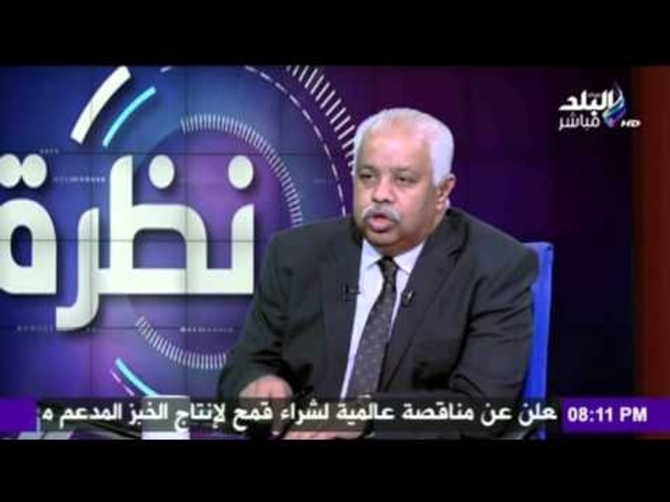 صدى البلد | نظرة مع حمدي رزق 12-2-2016