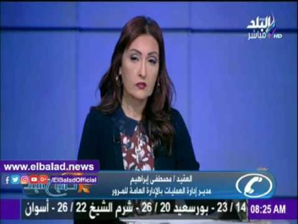 صدى البلد |المرور: منع سير سيارات النقل في مواعيد دخول وخروج طلاب المدارس