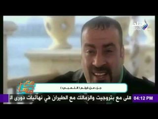 صدى البلد | مع مها (حلقة كاملة) 10/2/2016