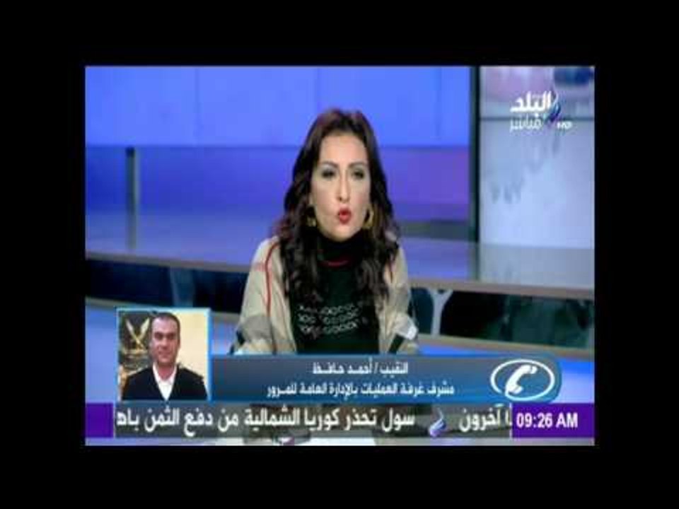 صدى البلد | تعرف علي وضع الطرق و حوادث علي الطر...