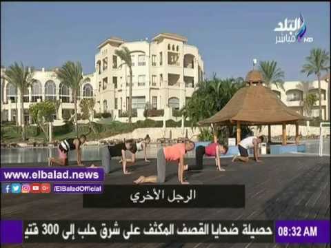 صدى البلد |تدريبات رياضية لمنطقة الظهر على «صباح البلد»