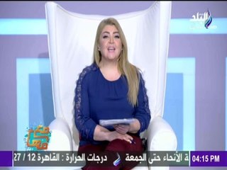 تعرف على أصل كلمة " يا خراشي - اونطه -اللضا - مدعوق - بؤجه "