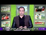 صدى الرياضة مع عمرو عبدالحق ومحمد شبانة (الجزء الأول) 19/2/2016 | صدى البلد