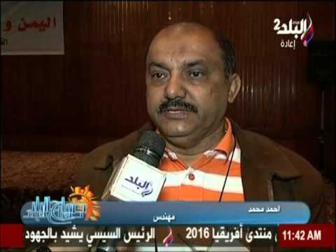 صباح البلد - حلقة نقاشية للمنظمة العربية لحقوق الانسان بعنوان اليمن و التحديات الراهنة