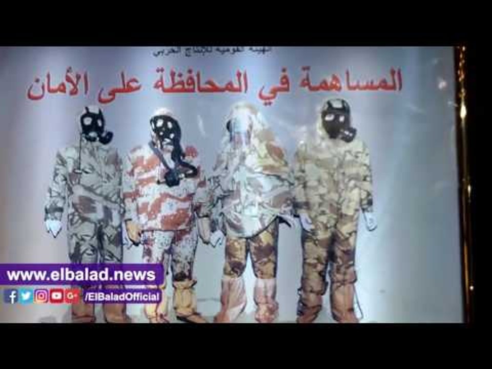 صدى البلد |«الإنتاج الحربي» تشارك للمرة الأولى في المؤتمر الدولي لتكنولوجيا الدفاع والأمن