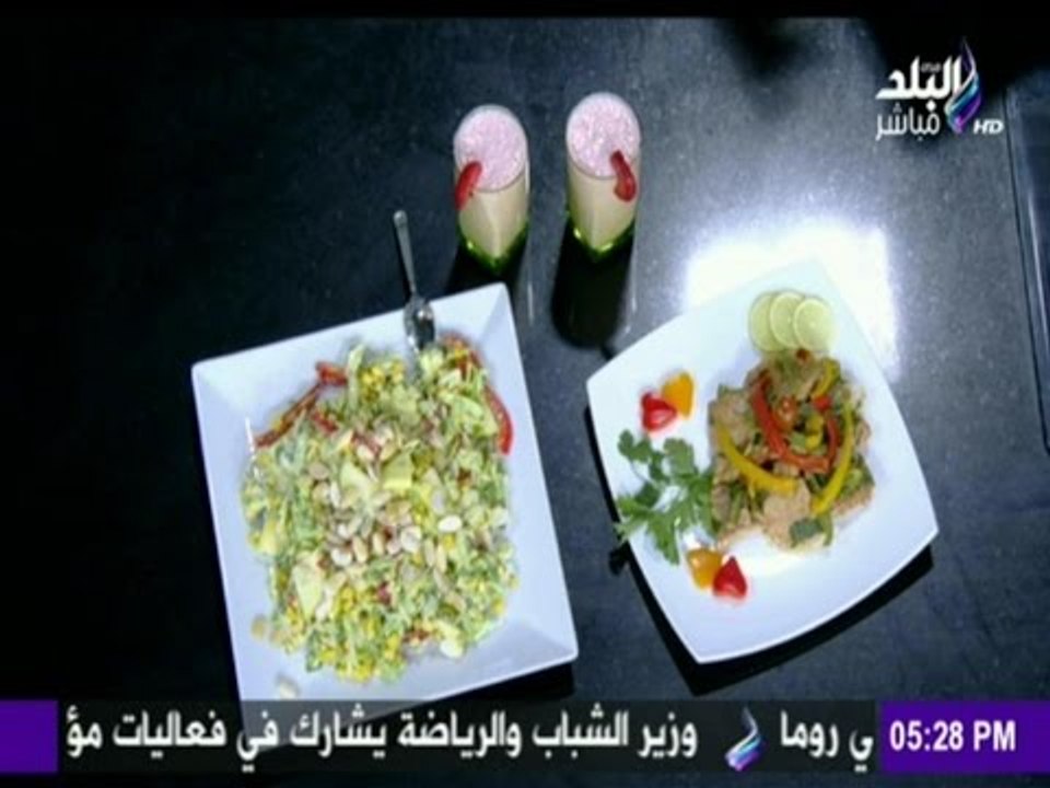 مع مها ..مها أحمد - طريقة عمل " سمك فيلية دايت...