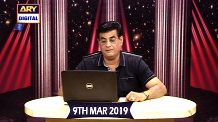 Sitaron Ki Baat Humayun Ke Sath - 9th March 2019