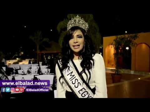 ملكة جمال مصر وأفريقيا للسياحة لـ «صدي البلد» : «المرأة زي الرجل وعليها مسئوليات أكثر منه»