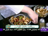 مع مها ..مها أحمد - فقرة المطبخ وطريقة عمل تغميسة الباذنجان  و طاجن الكوارع بالحمص
