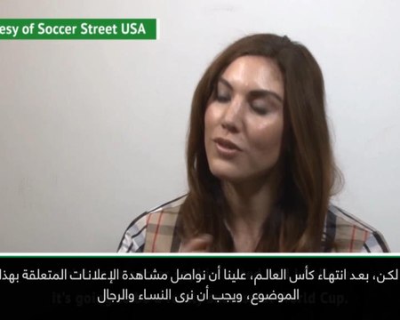 لقطة: كرة قدم: لا يجب أن ننسى كرة القدم النسائية بعد انتهاء كأس العالم 2019- سولو