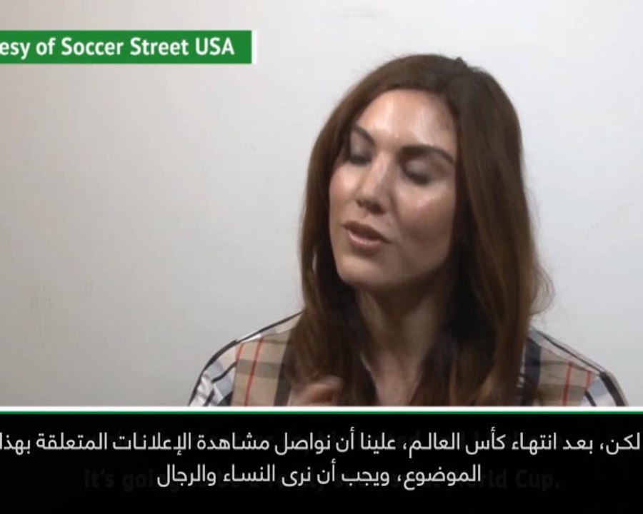 لقطة: كرة قدم: لا يجب أن ننسى كرة القدم النسائية بعد انتهاء كأس العالم 2019- سولو